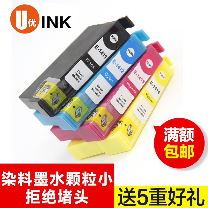¼æÈݰ®ÆÕÉúT1411Ä«ºÐepson me330 350 33 35 620f´òÓ¡»ú E141Ìî³ä