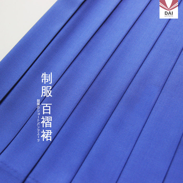 [DAI]日本jk制服学院纯色水蓝高腰百褶裙女春夏短款半身裙|msdalam kategori Butik wanita / wanita, skirt - dari Buy2taobao.com untuk memberikan perkhidmatan ejen Taobao profesional membeli