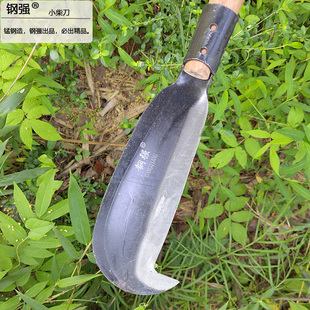 钢强二八镰刀猛钢砍柴刀割草刀钢小柴刀木柄勾刀砍毛竹刀砍树枝刀