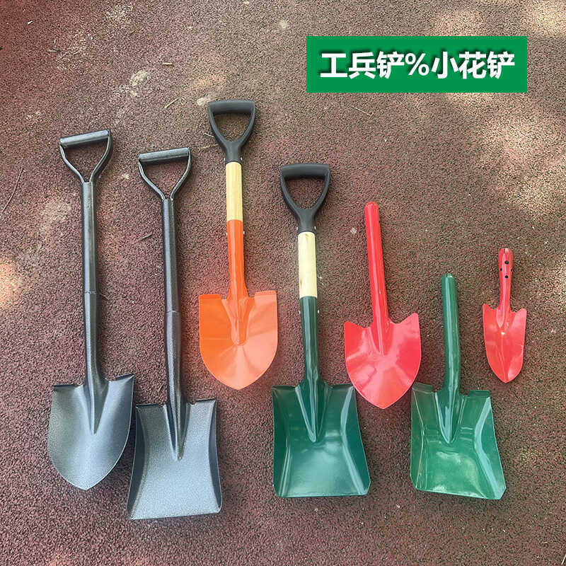 高档包邮种花铲子工兵铲
