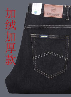 美国苹果牛仔裤秋冬中老年男裤宽松直筒加绒加厚爸爸装中高腰裤子