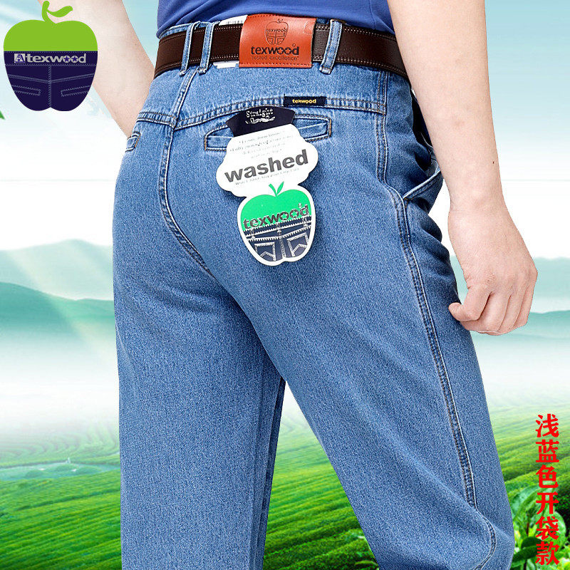 texwood萍果中年苹果牌牛仔裤男士正品牌高腰宽松直筒爸爸装高级