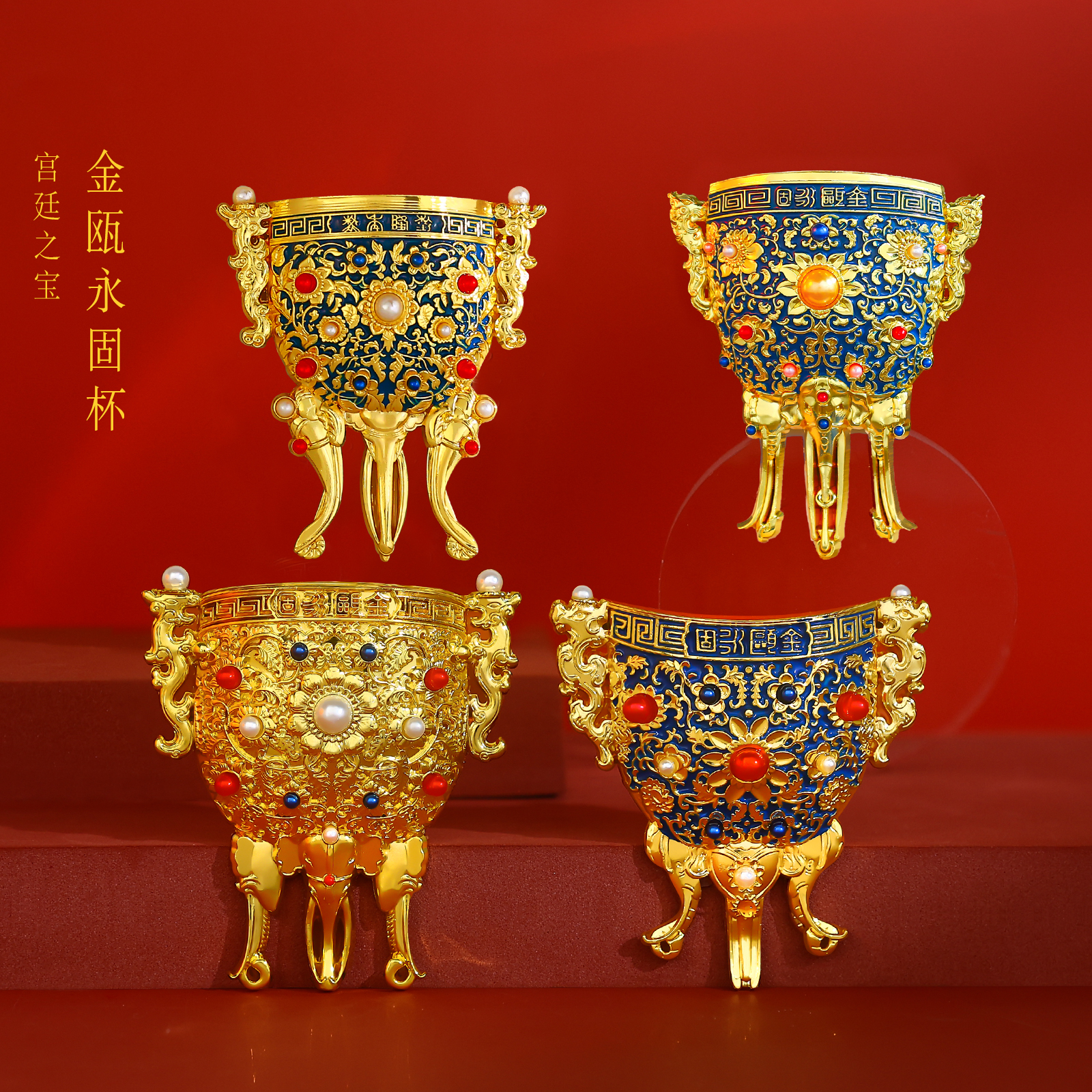 国潮立体AR互动博物馆文创冰箱贴