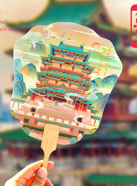团购更优惠创意AR扇子