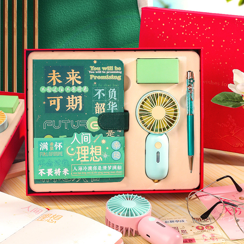 开学礼物礼物未来可期礼盒