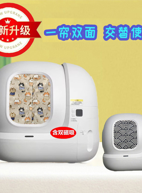 适配小佩猫厕所Max1/2猫砂盆磁吸防尘纯手工带磁石双面门帘遮挡布