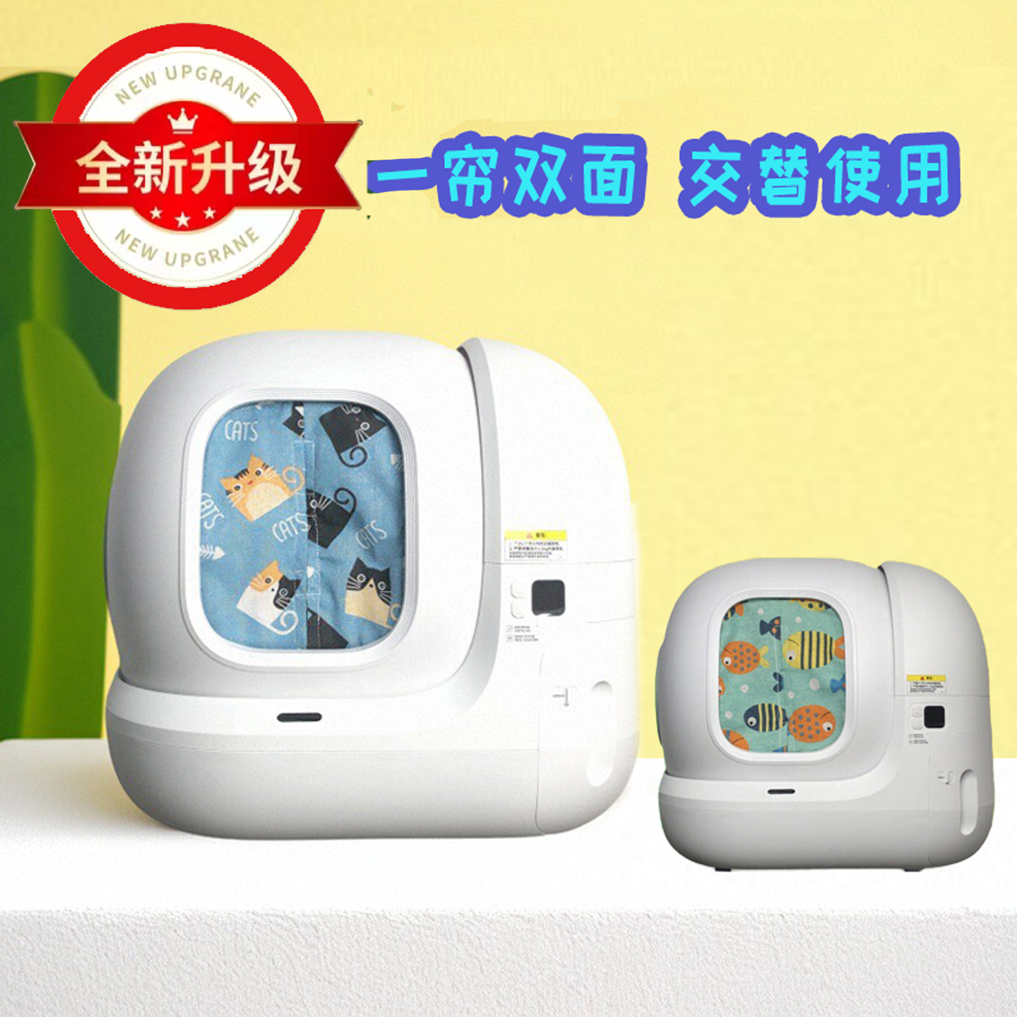 适配小佩猫厕所Max1/2猫砂盆磁吸防尘纯手工带磁石双面门帘