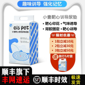 小壹靶心狗狗尿垫加厚除臭吸水尿片尿不湿宠物一次性猫咪生产护理