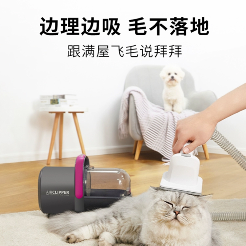 小佩宠物多功能理毛器狗狗猫咪电动吸毛梳剃毛器电推剪剃脚毛推毛-封面