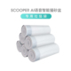 20个 AI智能语音猫砂盆专用垃圾袋 catlink 2卷 配件