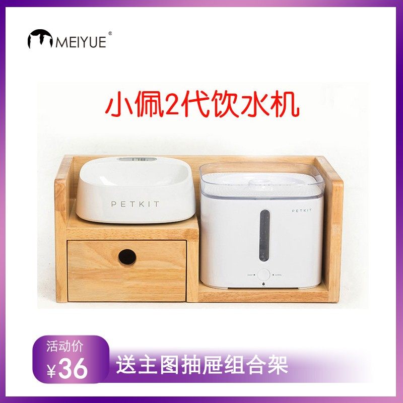 小佩PETKIT三二代饮水机猫咪自动水碗滤芯宠物智能喝水器猫饮水器