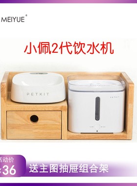 小佩PETKIT三二代饮水机猫咪自动水碗滤芯宠物智能喝水器猫饮水器