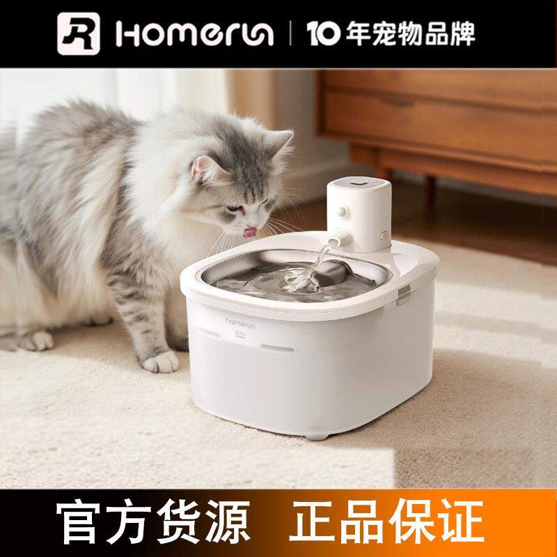 霍曼小方块无线饮水机猫咪饮水机喂水器宠物饮水器自动循环锂电池