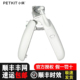 小佩猫咪指甲剪狗狗指甲钳剪猫指甲专用新手LED灯指甲刀宠物用品