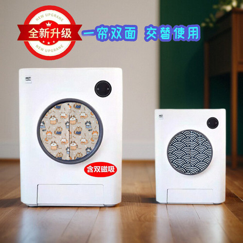 适用鸟语花香猫砂盆门帘猫厕所磁吸防尘纯手工带磁石双面门帘