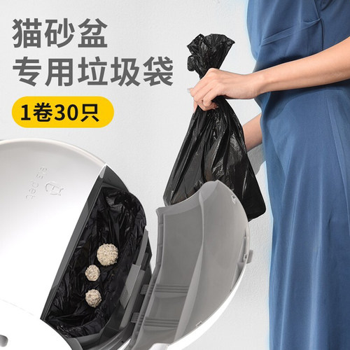 垃圾袋小壹ELSPET智能专用