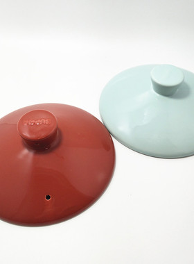 适配苏泊尔3.2升陶瓷砂锅盖子EB32JAT01-R/EB32JAT01-B养生煲配件