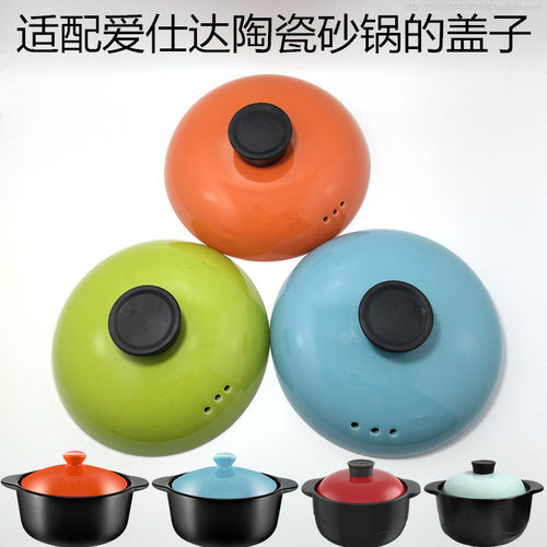 盖子配件陶瓷砂锅单盖子通用