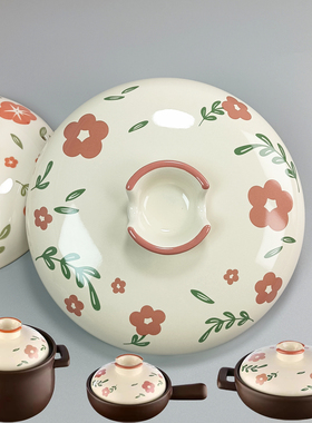 适用苏泊尔汤煲菜煲陶瓷砂锅盖子TB08/20/30/45/60A3盖EB30AACT02