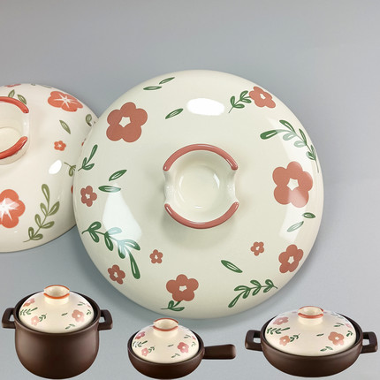 适用苏泊尔汤煲菜煲陶瓷砂锅盖子TB08/20/30/45/60A3盖EB30AACT02