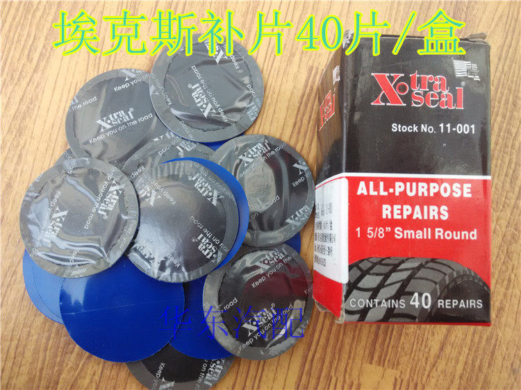 Kit de réparation vélo - Ref 2316287 Image 3