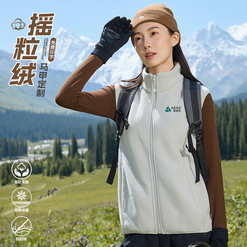 摇粒绒加厚马甲定制印LOGO秋冬