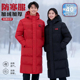 东北零下40度防寒服男加绒加厚中长款 哈尔滨冬季 超厚保暖衣棉服女