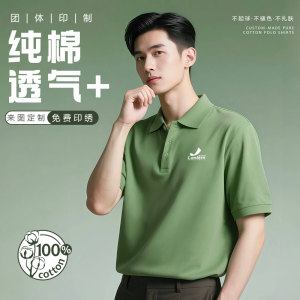 高端纯棉polo衫定制抗菌透气短