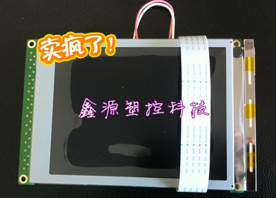 适用全新原装EW32F10BCW显示屏 EDT 20-20315-3显示屏 5.7寸14P显