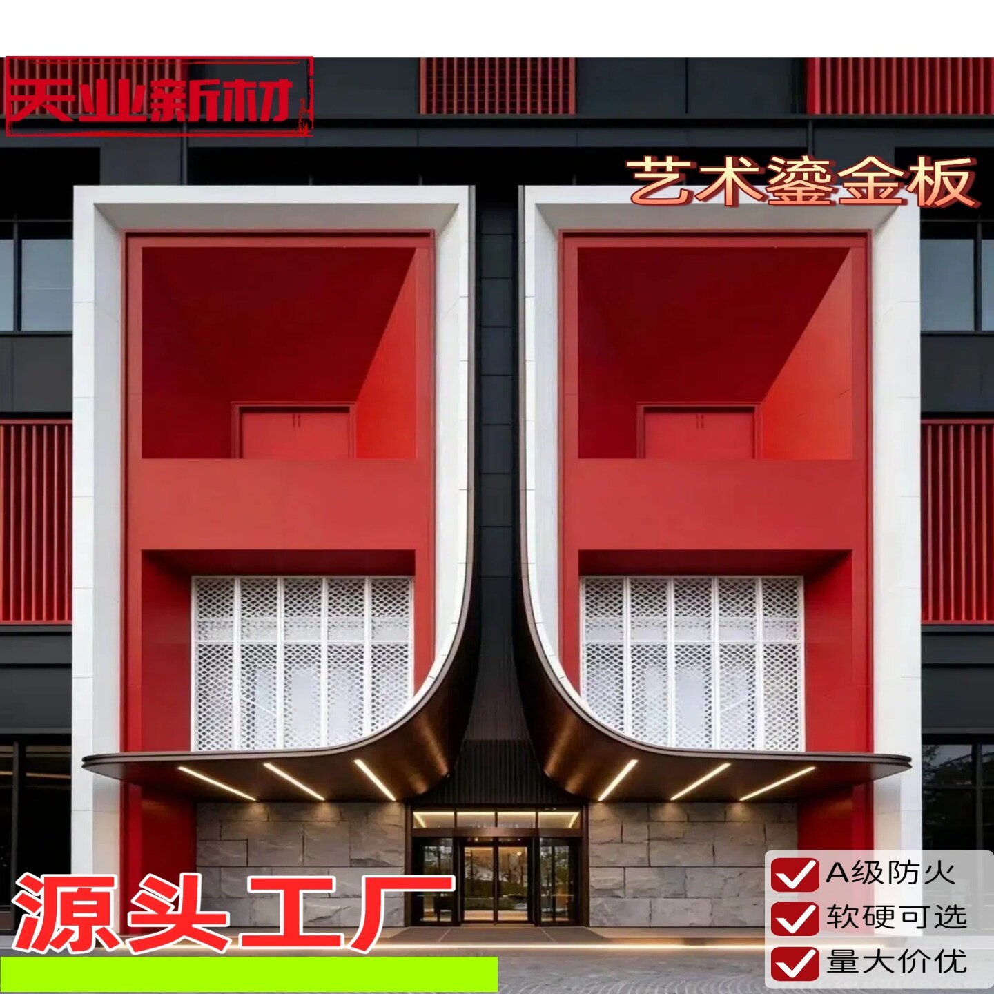 艺术鎏金板铁锈板铜锈板