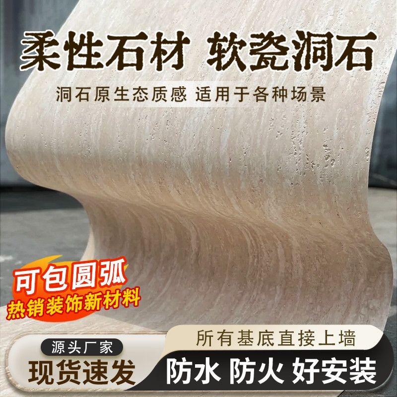 罗马白洞石文化石外墙砖