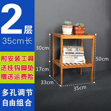 卧室置物架子客厅落地厨房储物楠竹卫生间收纳简易多层架阳台实木