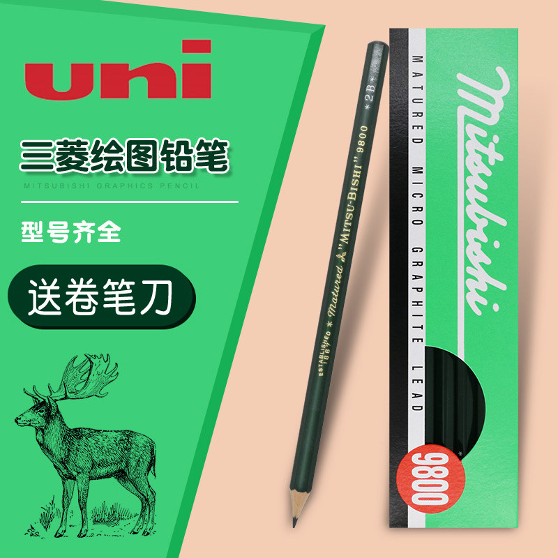 三菱日本美术六角杆黑色木头铅笔图片
