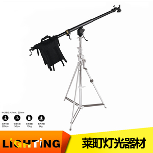 高档重型 横臂 U横杆 C型 灯架 摇轮 顶灯架 角度可调 斜臂 支架