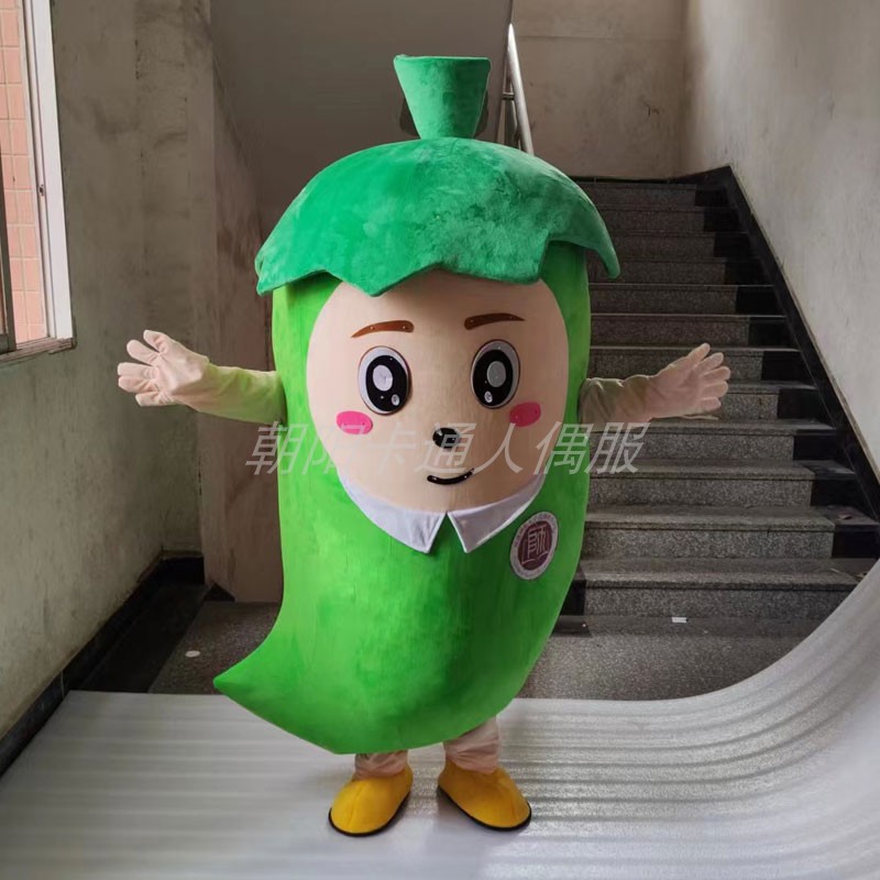 辣椒卡通人偶服装蔬菜植物服装