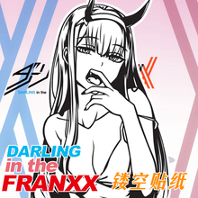 DARLING02日本动漫墙贴二次元卧室墙面装饰贴纸防水车贴贴机箱贴