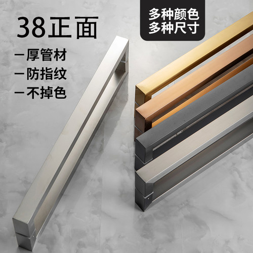 38正面方管拉手木门玻璃门把手