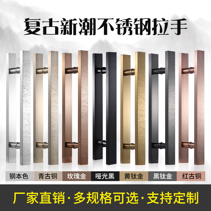 祥云古铜色木门玻璃门拉手黑钛金