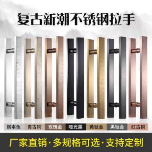 新中式祥云大门拉手红青古铜黑钛金玫瑰金推拉玻璃门木门把手刻字