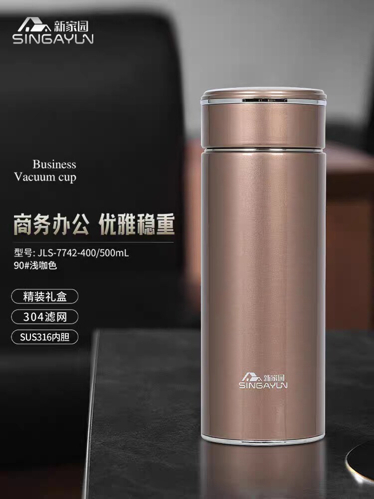 新家园保温杯大容量男女士泡茶杯316不锈钢便携车载水杯团购定制