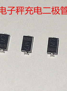 二极管整流器大功率电子秤