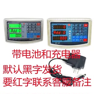电子秤称表泵磅头显示器显示屏主板高精准计数仪头显示屏通用配件