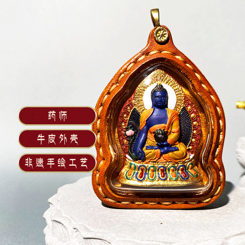 热贡纯手绘擦擦药师唐卡西藏民族风立体唐卡牛皮壳