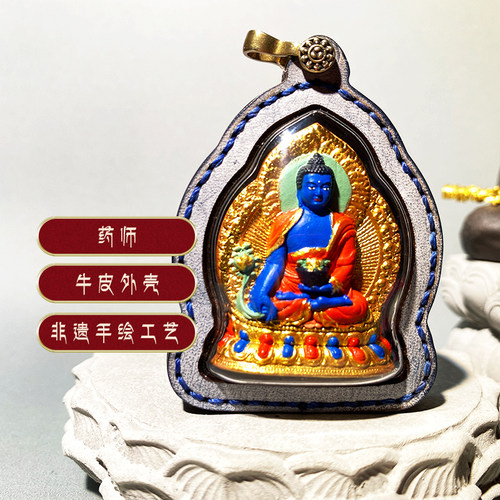 热贡纯手绘擦擦药师唐卡西藏民族风立体唐卡牛皮壳