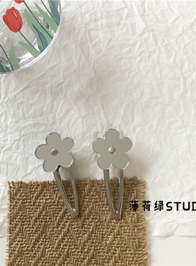 「镜面花朵发夹」韩风chic复古小众银色百搭鸭嘴刘海发卡女