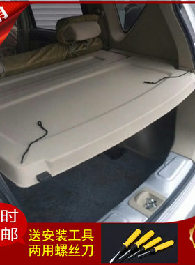隔物板日产后台板后隔板骊威