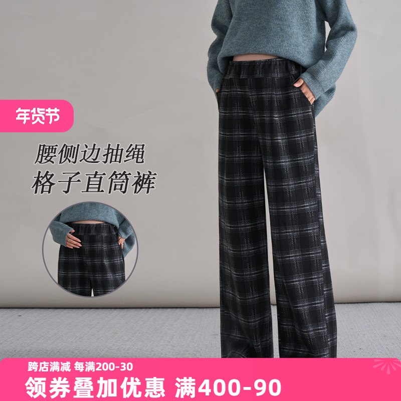 十月妈咪孕妇直筒裤秋冬新款外穿加厚侧边抽绳不勒肚子经典格子裤