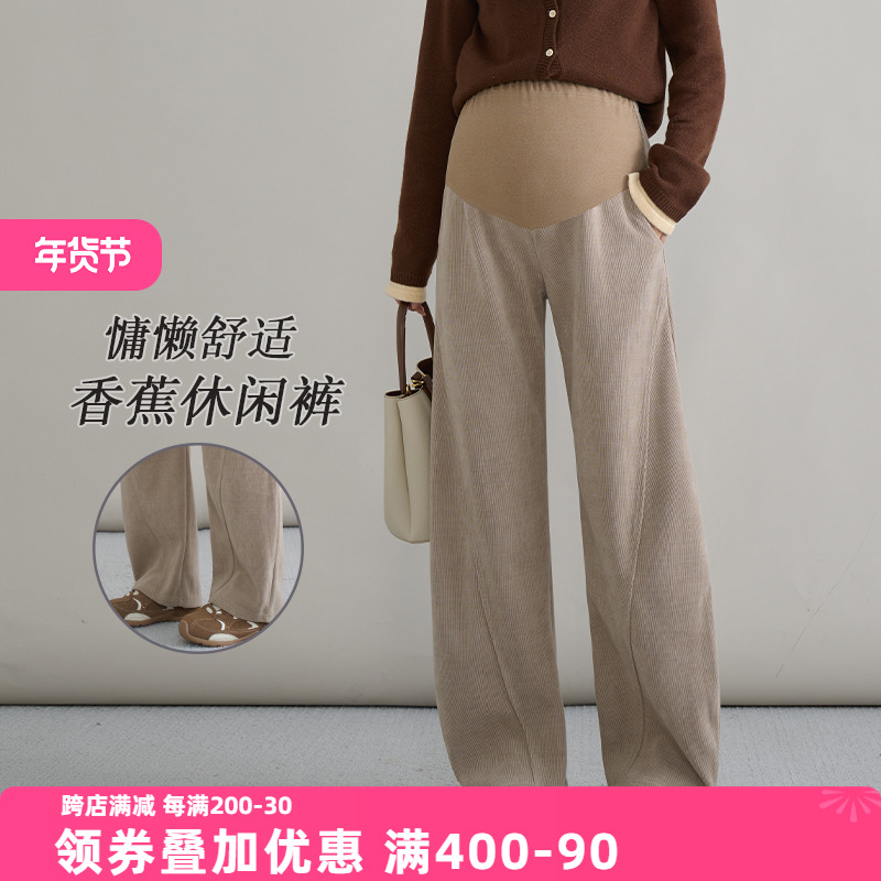 十月妈咪孕妇香蕉镰刀阔腿裤秋季新款外穿宽松托腹直筒裤子秋装