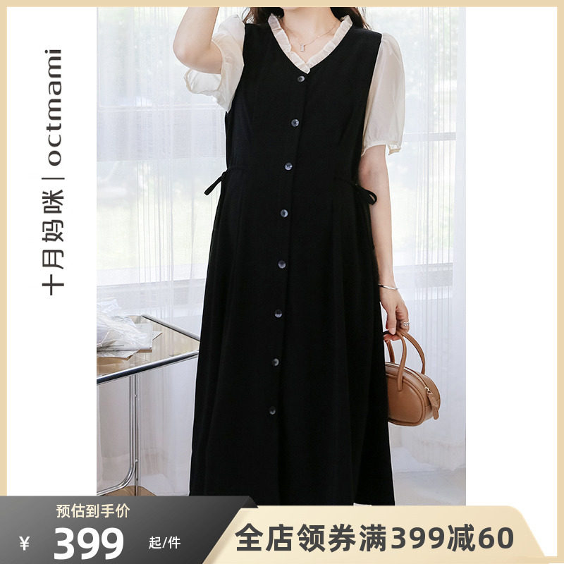 十月妈咪2023新款孕妇连衣裙夏季薄款撞色拼接短袖优雅气质夏装