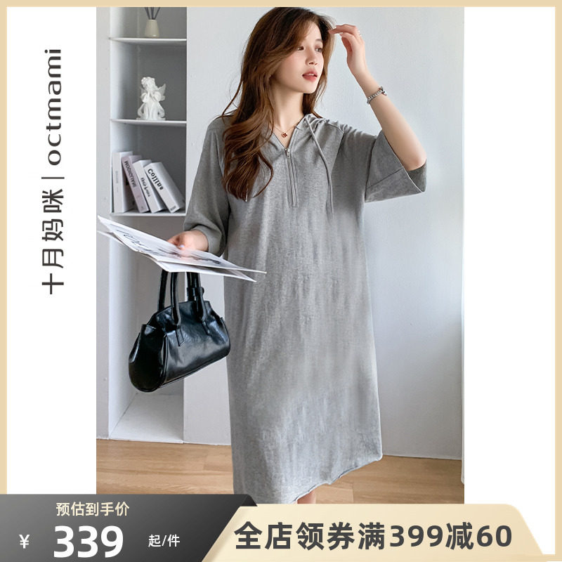 十月妈咪2023新款孕妇连衣裙夏季外穿针织连帽前拉链休闲短袖夏装